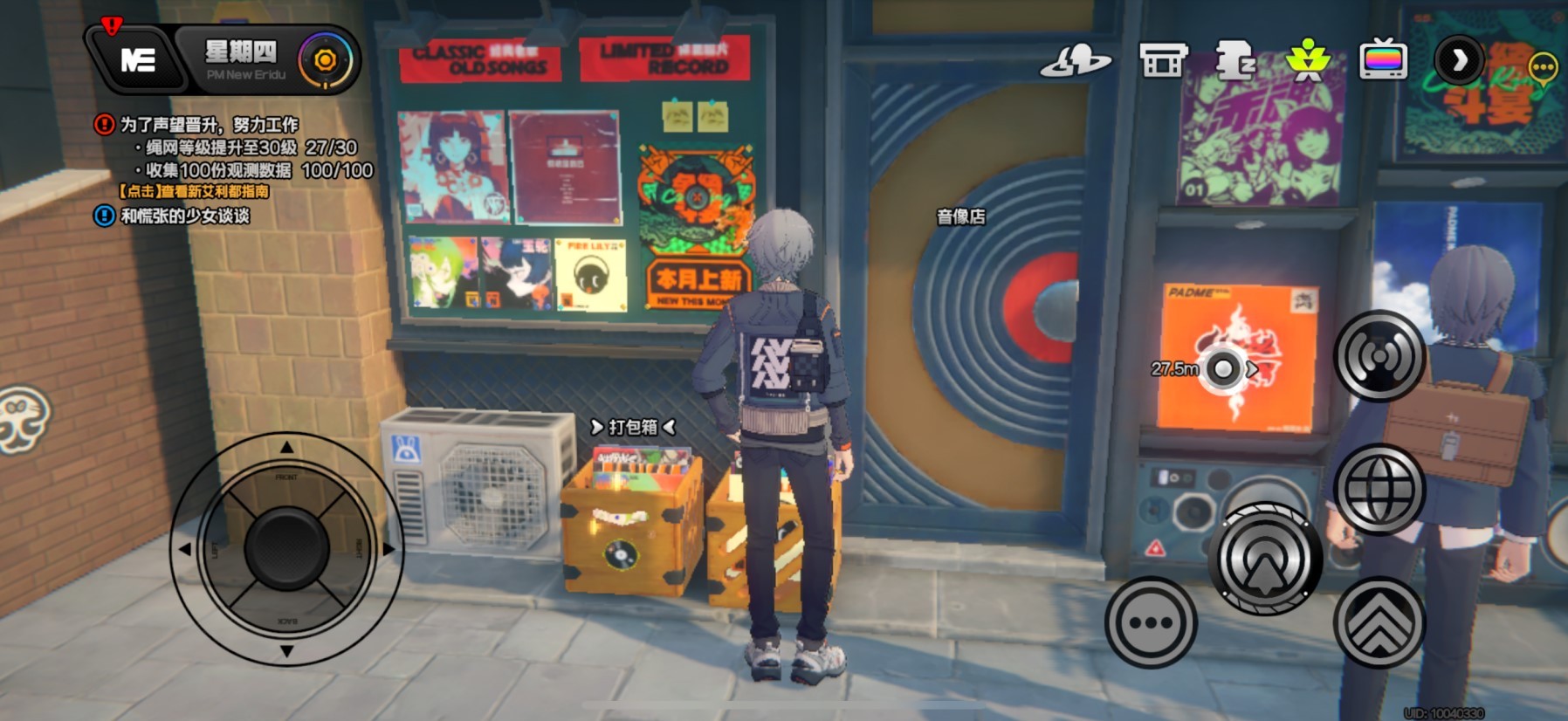 《绝区零》“六分街协会纪念币”全收集指南,六分街协会纪念币位置分享