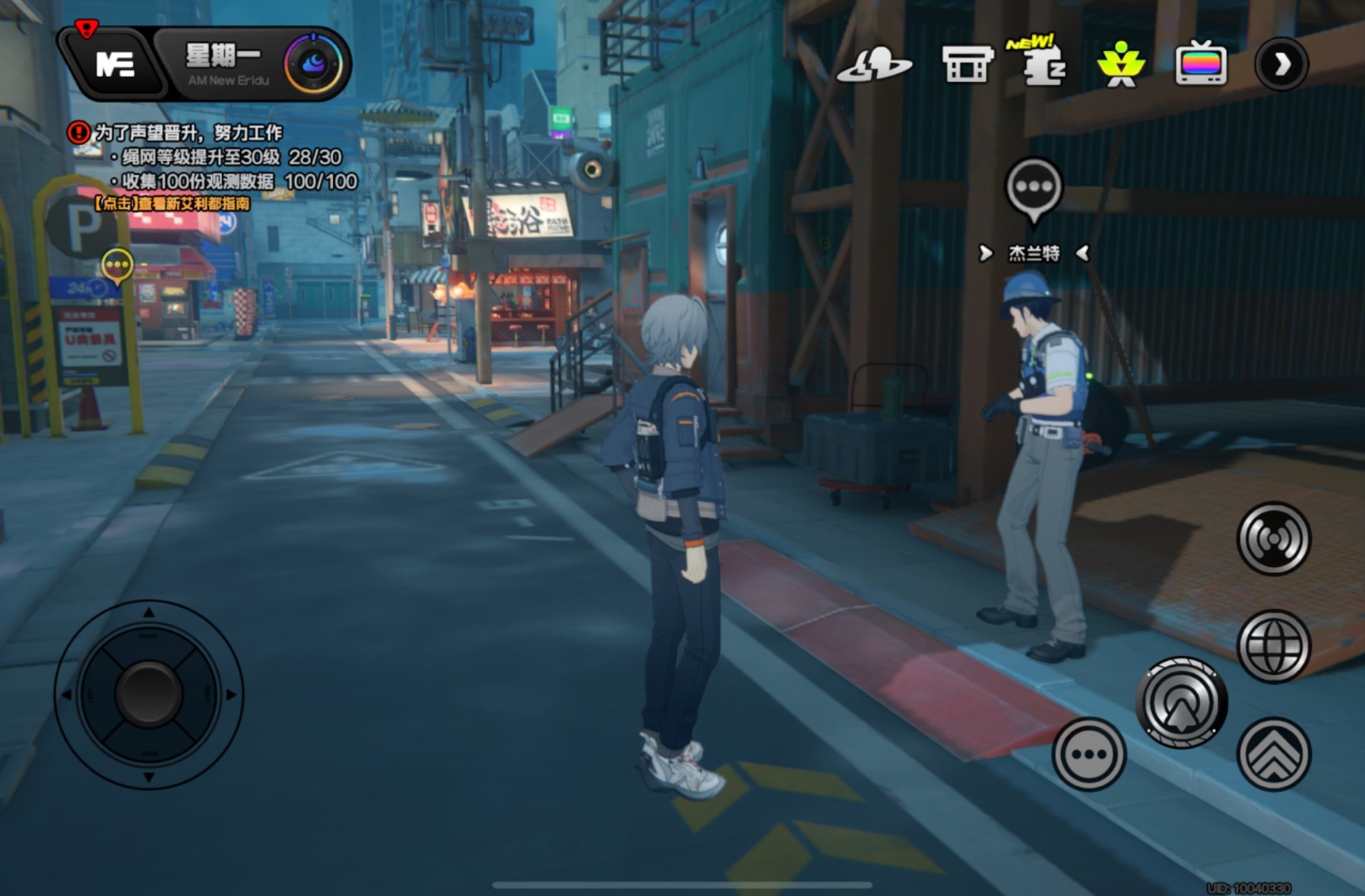 《绝区零》“六分街协会纪念币”全收集指南,六分街协会纪念币位置分享