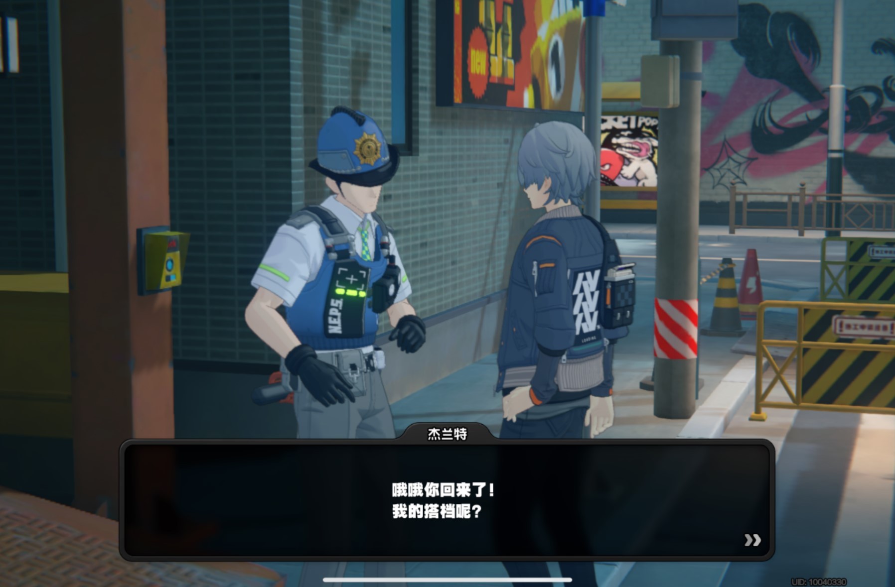 《绝区零》“六分街协会纪念币”全收集指南,六分街协会纪念币位置分享