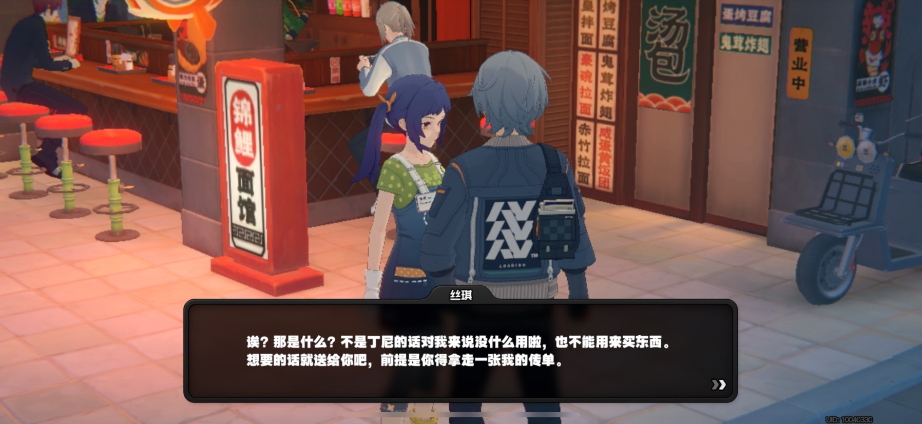 《绝区零》“六分街协会纪念币”全收集指南,六分街协会纪念币位置分享