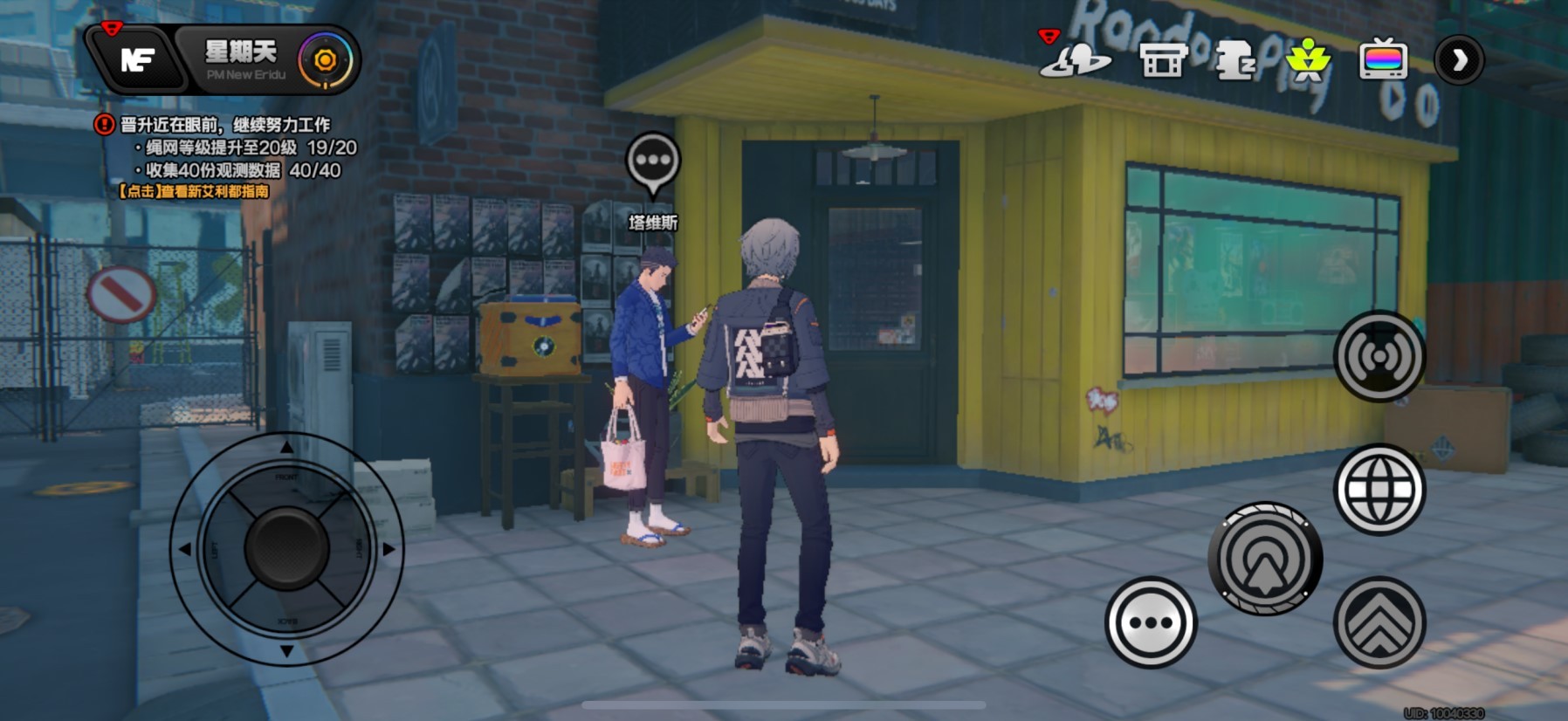 《绝区零》“六分街协会纪念币”全收集指南,六分街协会纪念币位置分享