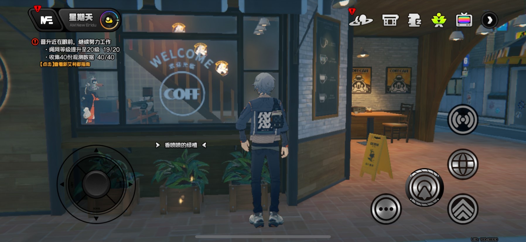 《绝区零》“六分街协会纪念币”全收集指南,六分街协会纪念币位置分享