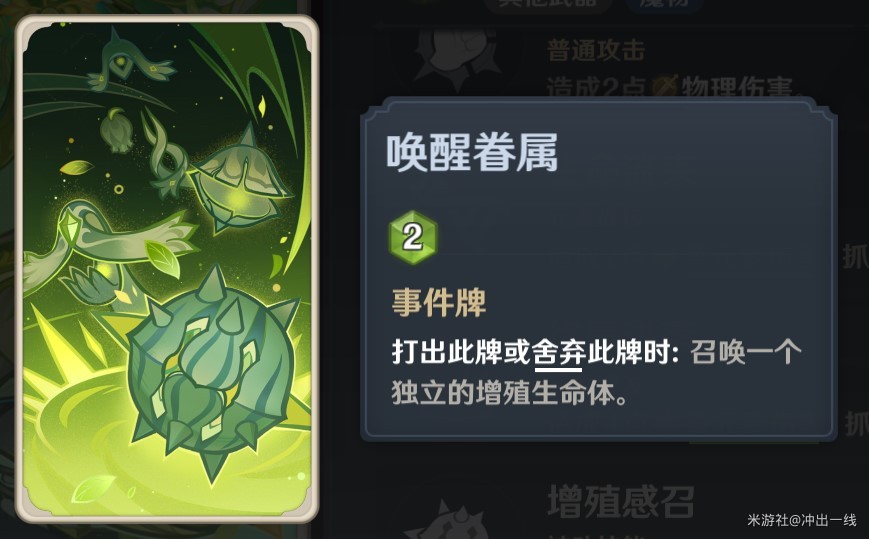 《原神》4.7“七圣召唤”新卡组分享