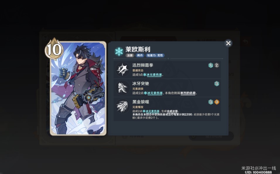 《原神》4.7“七圣召唤”新卡组分享