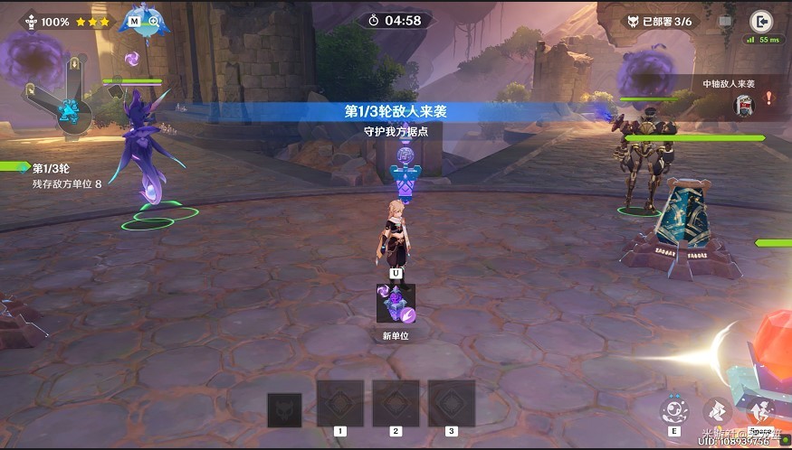 《原神》“安固诸方”之述演二阶段攻略