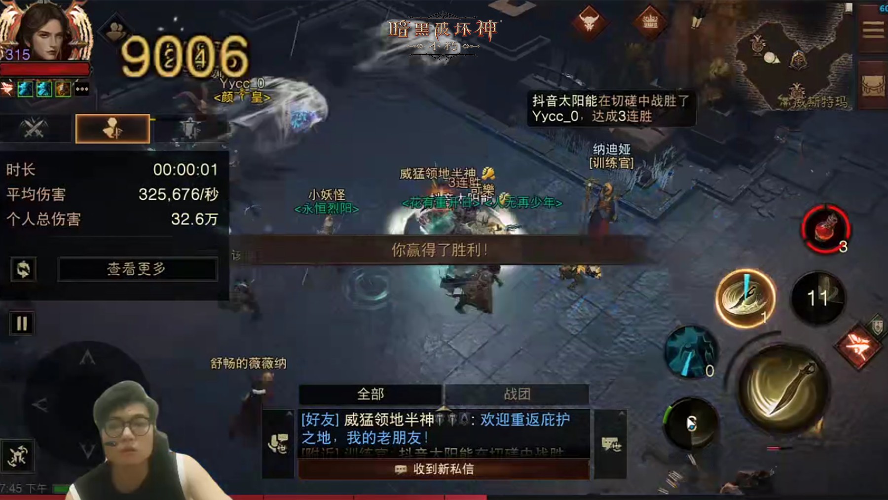 爆金狂欢夜,直播乐无边《暗黑破坏神:不朽》两周年庆典直播回顾