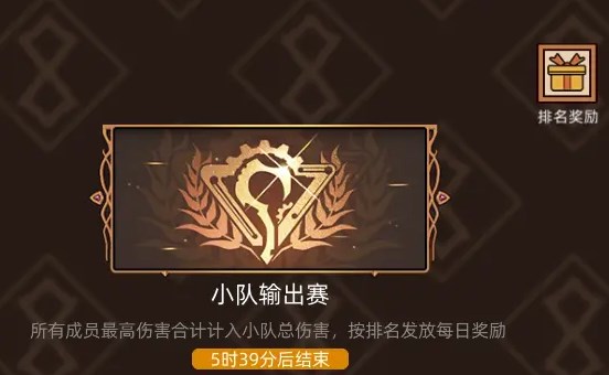 《迷途之光》暴烈鸟火洛站桩技能搭配推荐