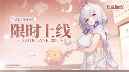 《碧蓝航线》四联磁雷改强度简单分析