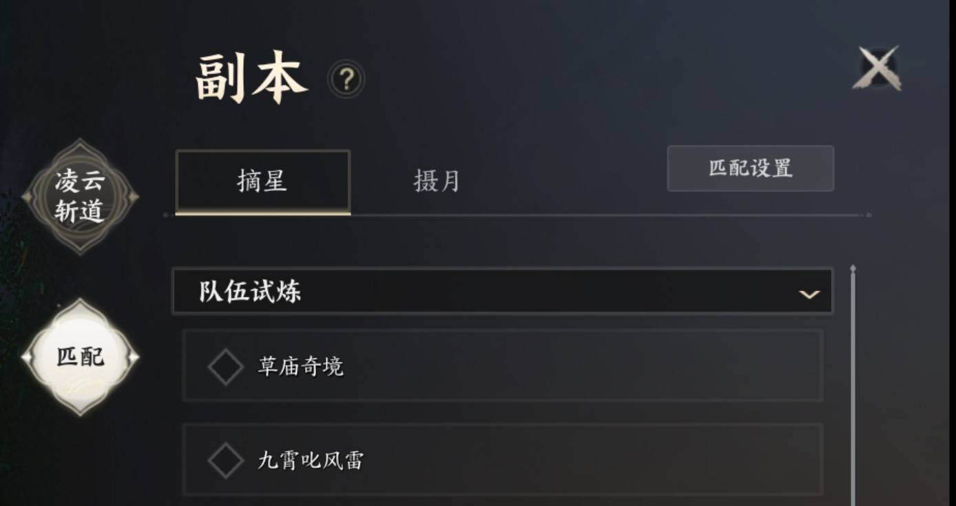 《诛仙世界》“草庙奇境”副本流程攻略