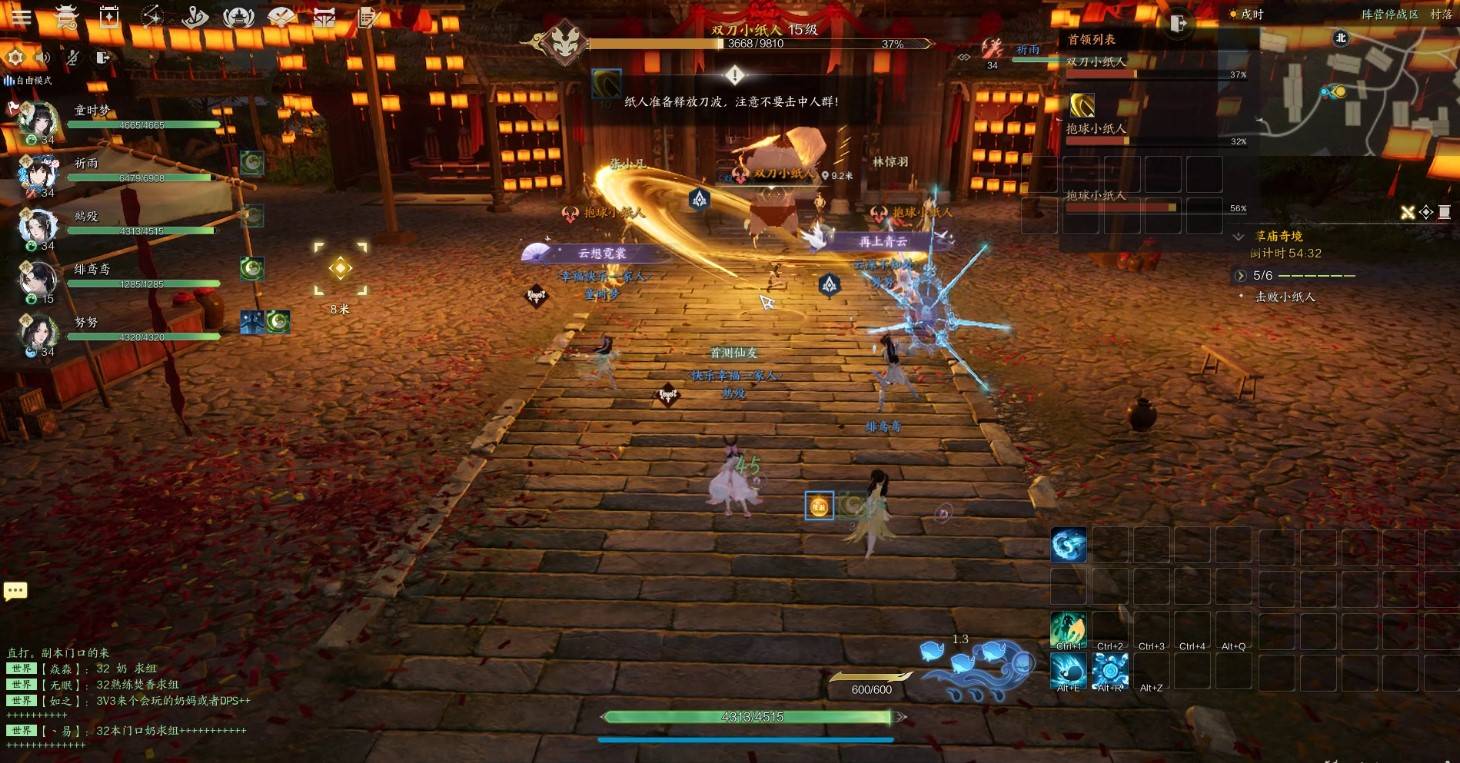 《诛仙世界》“草庙奇境”副本流程攻略