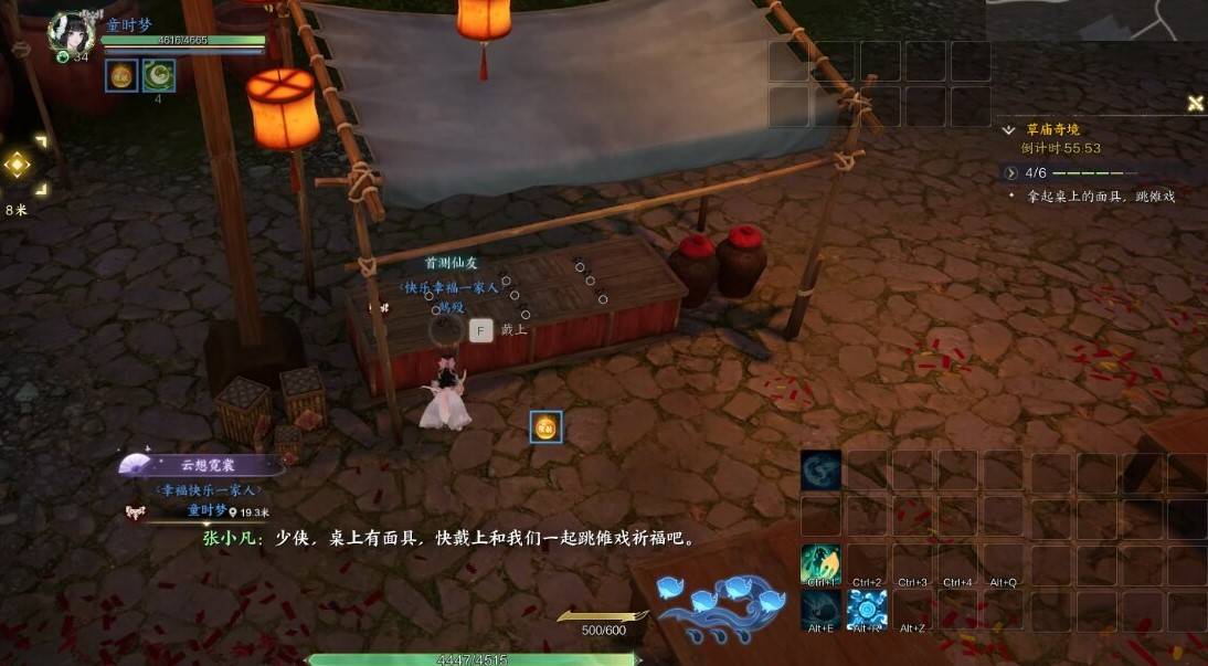 《诛仙世界》“草庙奇境”副本流程攻略