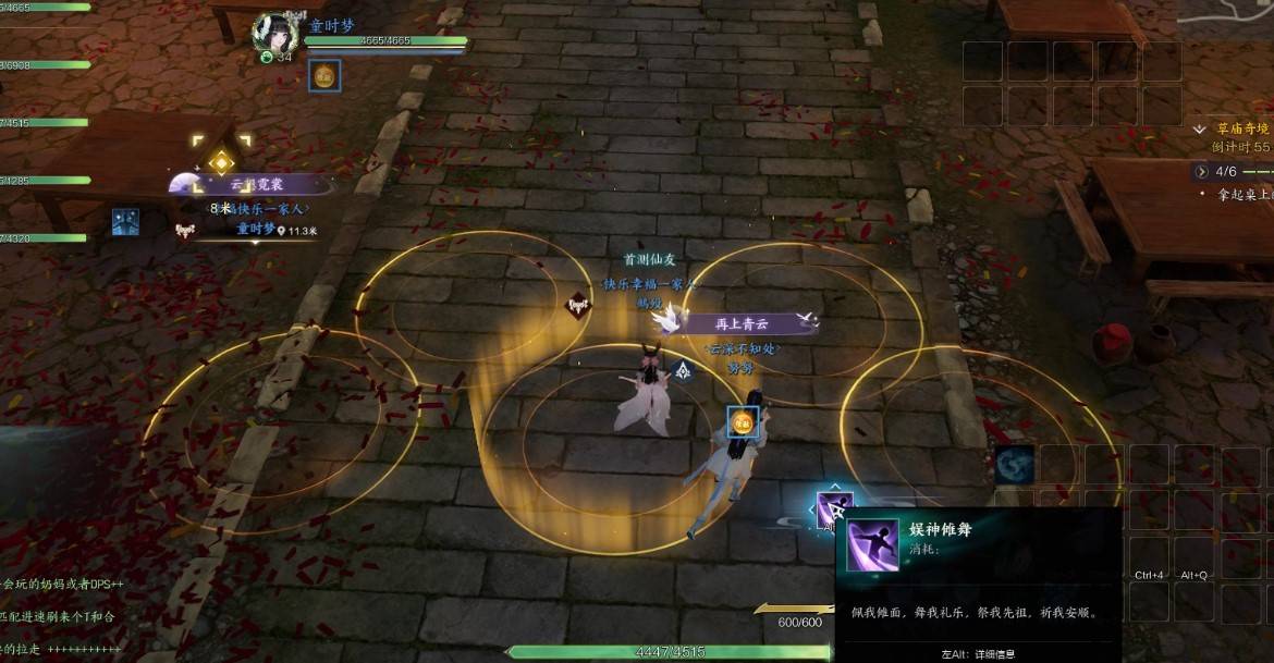 《诛仙世界》“草庙奇境”副本流程攻略