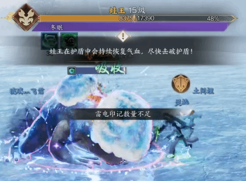 《诛仙世界》“草庙奇境”副本BOSS攻略,草庙奇境副本怎么打