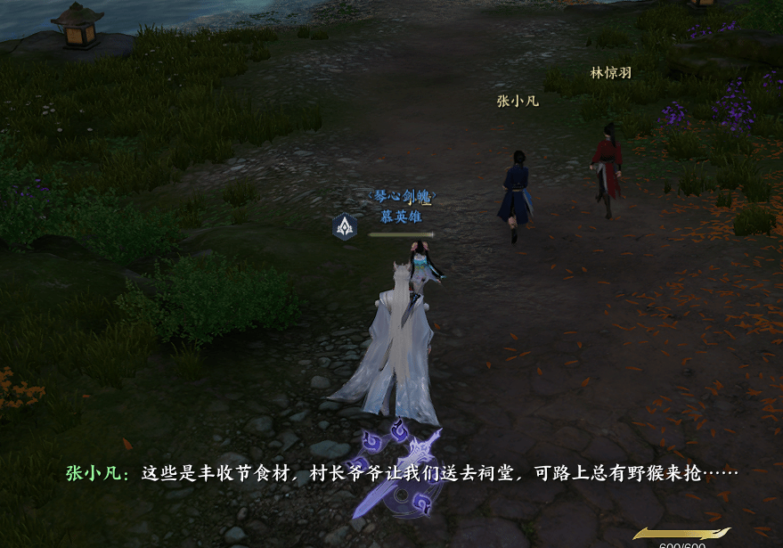 《诛仙世界》“草庙奇境”副本BOSS攻略,草庙奇境副本怎么打