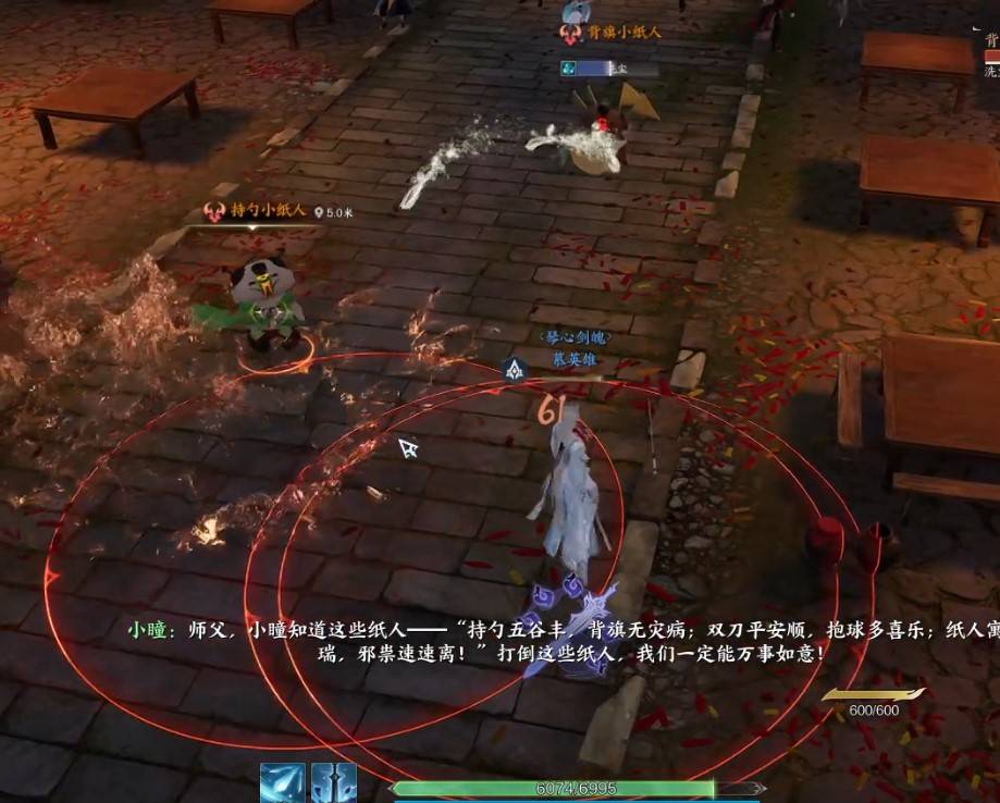 《诛仙世界》“草庙奇境”副本BOSS攻略,草庙奇境副本怎么打