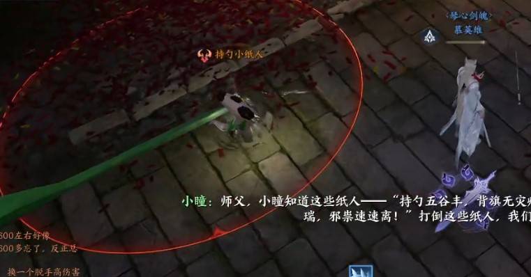 《诛仙世界》“草庙奇境”副本BOSS攻略,草庙奇境副本怎么打