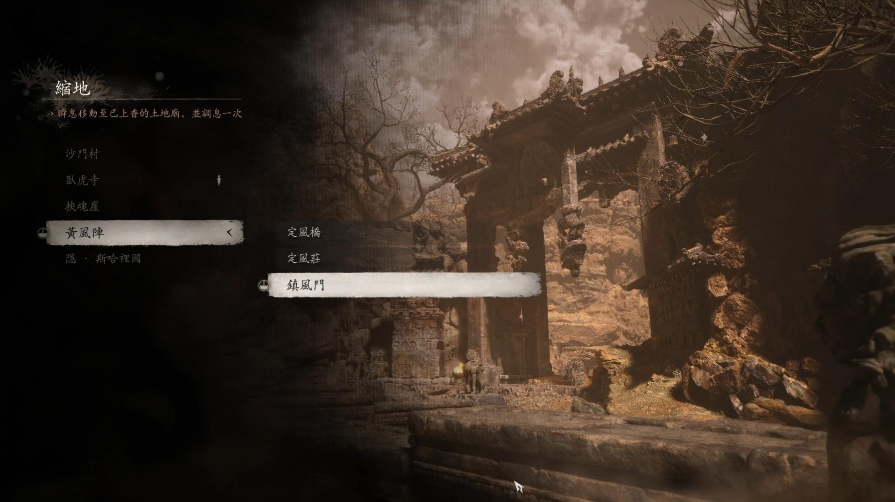 《黑神话悟空》“赤髯龙”与“小骊龙”位置分享,黑神话悟空赤髯龙在哪