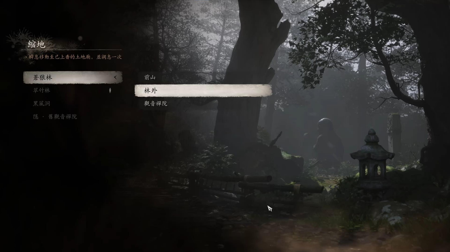 《黑神话悟空》“赤髯龙”与“小骊龙”位置分享,黑神话悟空赤髯龙在哪