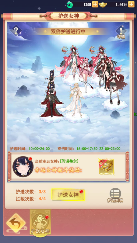 闯关对战零烦恼,《山海剑途》抽卡修仙乐不停