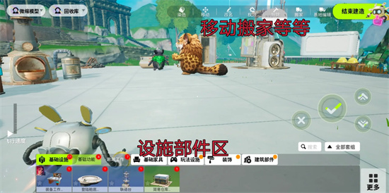 《创造吧我们的星球》搬家更换主星球方法