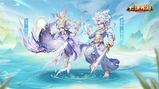 《大话西游》东海渔村大开泳池派对,暑期大版本已开启!