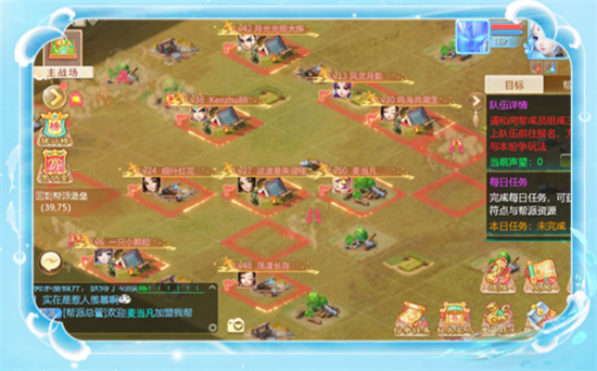 《大话西游》东海渔村大开泳池派对,暑期大版本已开启!