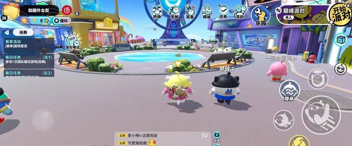 《蛋仔派对》老六地图位置及进入方法说明