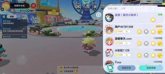 《蛋仔派对》老六地图位置及进入方法说明