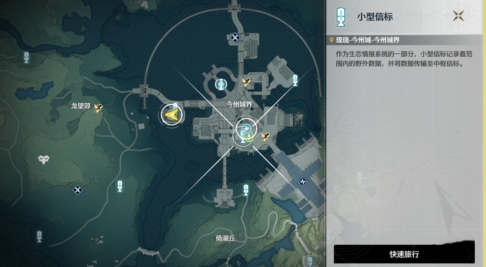 《鸣潮》“第二索拉”第二天提交物品介绍,第二索拉第二天攻略