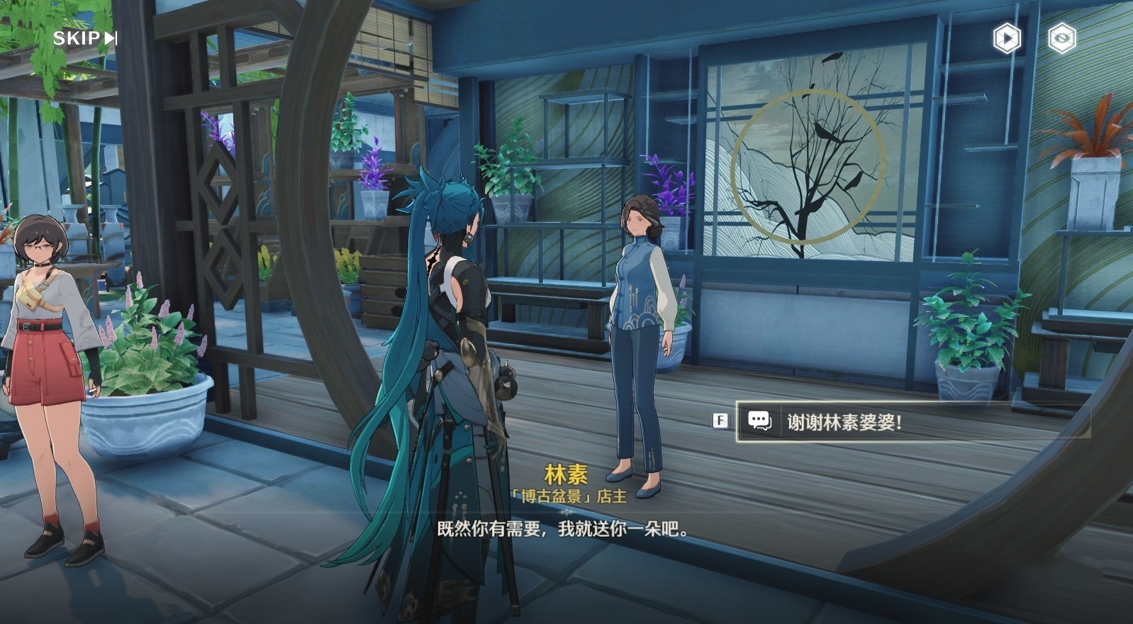 《鸣潮》“第二索拉”第二天提交物品介绍,第二索拉第二天攻略