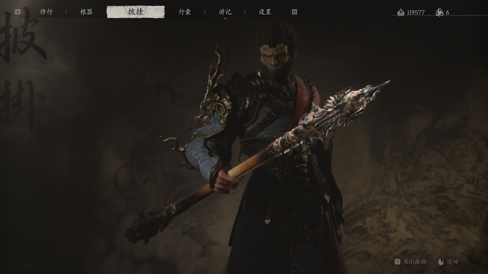 《黑神话悟空》第四回武器获取方法,第四章武器怎么获得