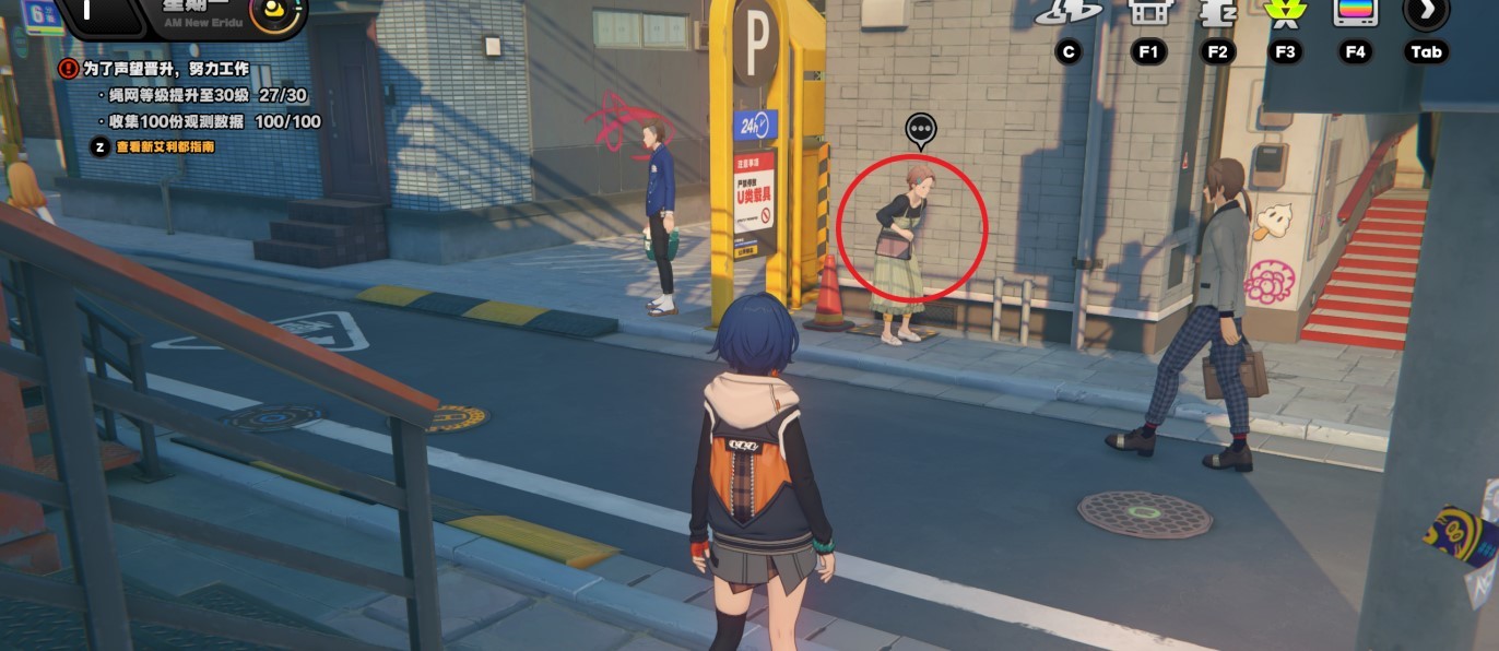 《绝区零》六分街“调查协会纪念币”获取指南