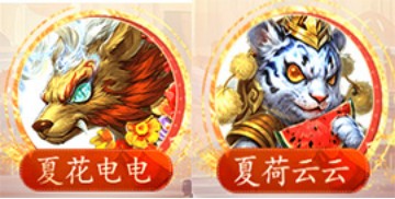 多项优化回归首选《问道》时间版大服「甲辰」即将开启!