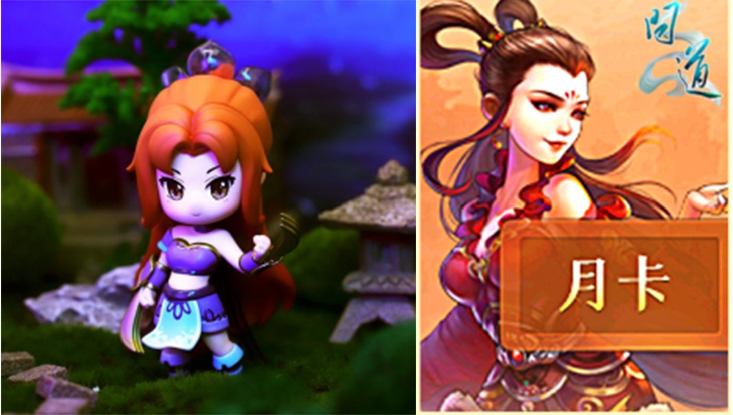 多项优化回归首选《问道》时间版大服「甲辰」即将开启!