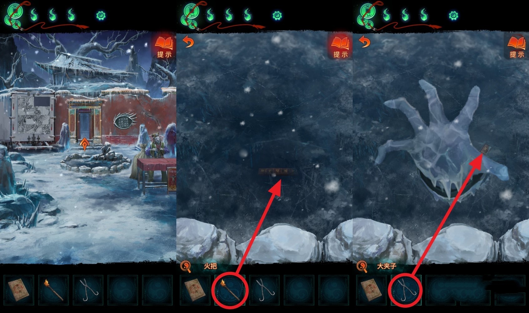 《纸嫁衣7》第五章“符号尺密码”锁谜题解法,纸嫁衣7香炉密码是什么