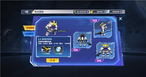 《敢达决战》8.5周年庆开启!神圣完美独角兽强势登场!