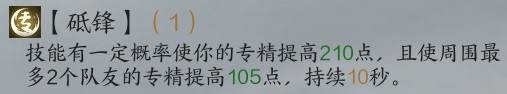 《诛仙世界》“罡鬼王”配装加点及输出手法分享,罡鬼王怎么玩