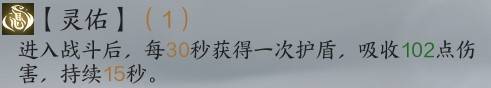《诛仙世界》“罡鬼王”配装加点及输出手法分享,罡鬼王怎么玩