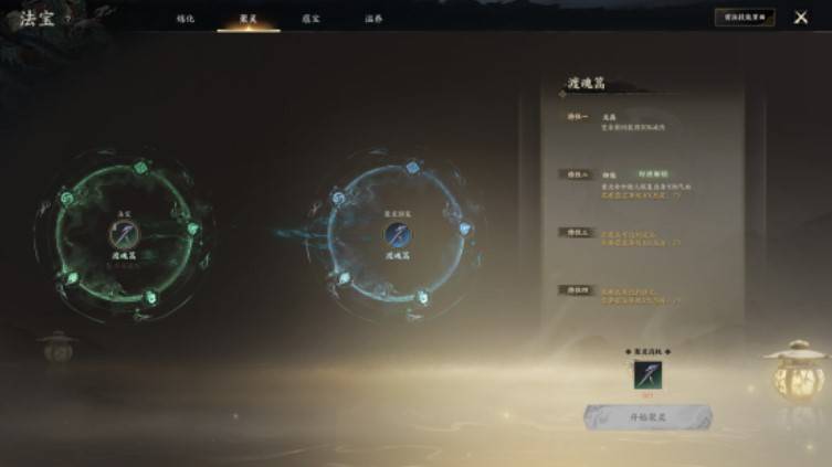 《诛仙世界》“罡鬼王”配装加点及输出手法分享,罡鬼王怎么玩