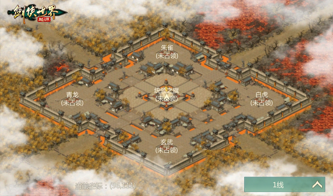 新门派新城战,《剑侠世界:起源》“古墓剑影”资料片今日上线