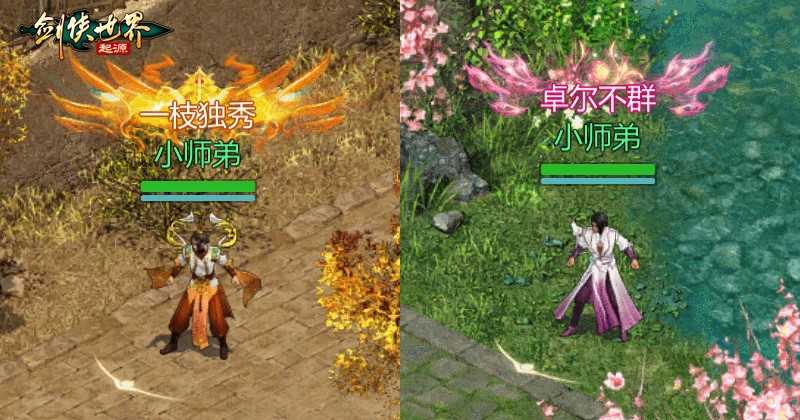 冠军闪耀全服《剑侠世界:起源》手游“江湖名侠”奖励全览