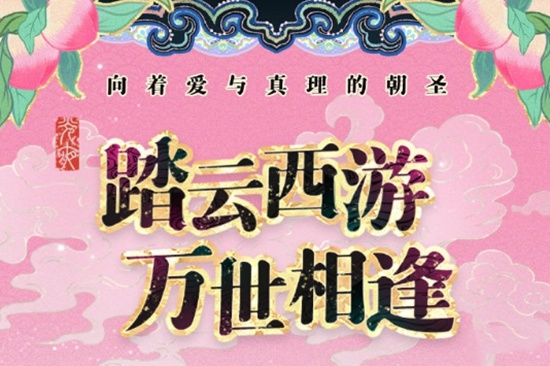 《光与夜之恋》三周年纪念活动开启,五张限定卡面上线!