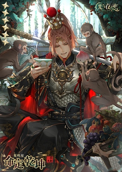 《光与夜之恋》三周年纪念活动开启,五张限定卡面上线!