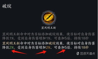 《诛仙世界》“鬼王T”玩法详解,鬼王T怎么玩