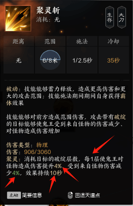 《诛仙世界》“鬼王T”玩法详解,鬼王T怎么玩