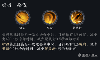 《诛仙世界》“鬼王T”玩法详解,鬼王T怎么玩