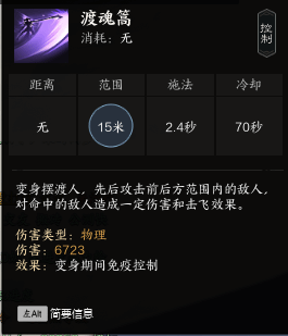 《诛仙世界》“鬼王T”玩法详解,鬼王T怎么玩