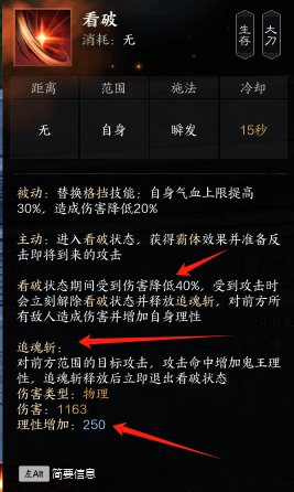 《诛仙世界》“鬼王T”玩法详解,鬼王T怎么玩