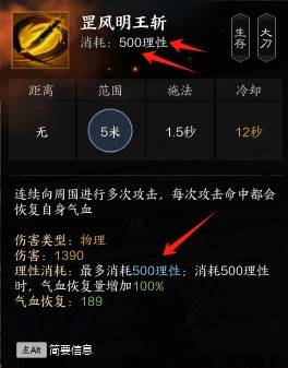 《诛仙世界》“鬼王T”玩法详解,鬼王T怎么玩