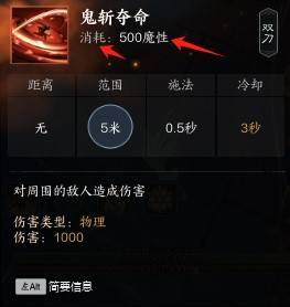 《诛仙世界》“鬼王T”玩法详解,鬼王T怎么玩